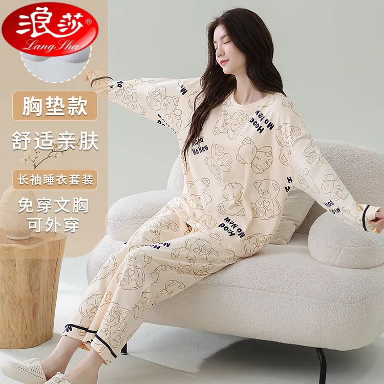 浪莎睡衣女款春秋2025新款质大码长袖可外穿秋冬季家居服套装