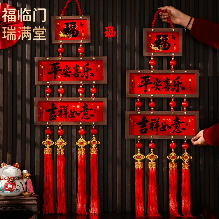 精美相框挂件2026春节新年客厅装饰喜庆2026马年磁吸生肖对联