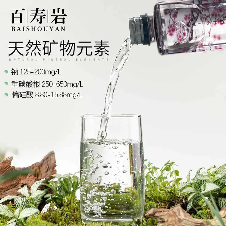 百寿岩五大连池天然苏打水整箱24瓶买一箱送一箱无糖无气