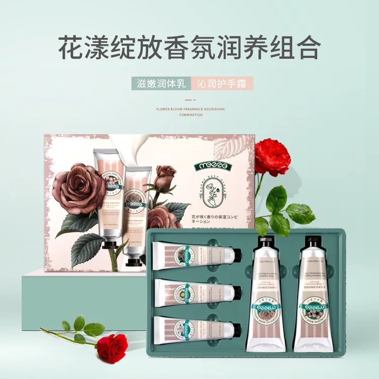 媚族花漾香氛润养组合网红直播爆款护手霜伴手礼盒+身体乳套盒装