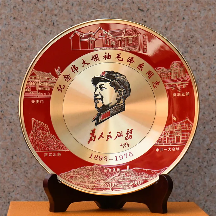 毛主席像铜像全铜圆盘客厅摆件毛爷爷铜盘办公室装饰盘工艺品礼品