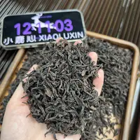 春桃 武夷岩茶  ① 小鹿收茶  闽北乌龙 盒装 9月25
