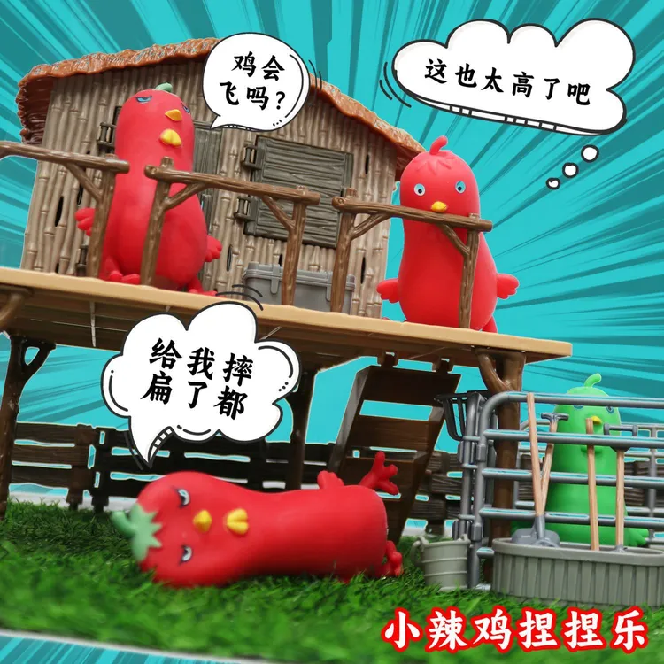 网红抖音绿头同款辣鸡减压解压创意搞怪玩具发泄无毒高颜值上课