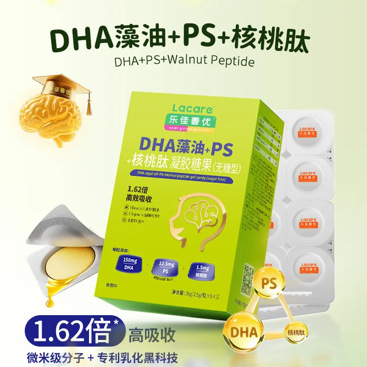 乐佳善优【DHA小布丁】DHA+PS+核桃肽布丁香橙味3岁以上