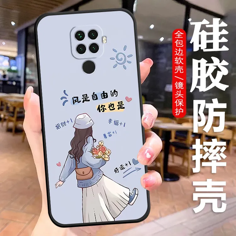 华为nova5Z手机壳SPN-AL00硅胶防摔全包边软壳卡通男女文字耐脏潮