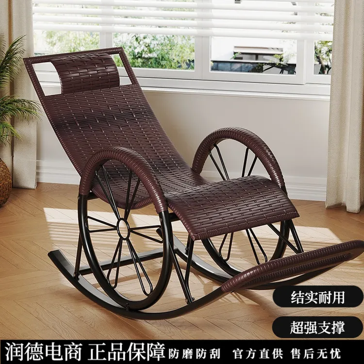 摇摇椅大人躺椅阳台休闲午休午睡逍遥椅藤椅懒人靠背老人专用摇椅