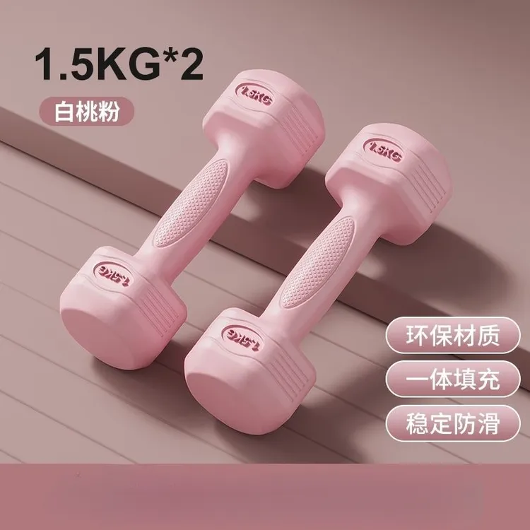 哑铃女士女生健身家用器材初学者外出练臂肌小哑铃包胶居家哑铃
