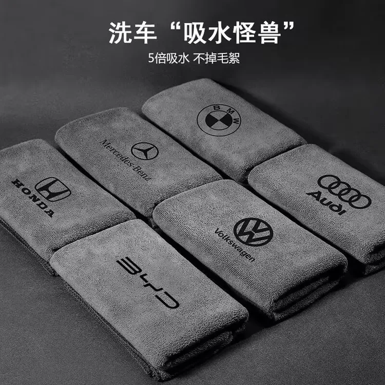 擦车布专用巾加厚吸水不掉毛汽车玻璃内饰大号抹布毛巾洗车用品