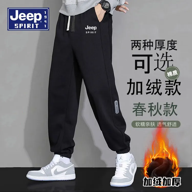 JEEP休闲运动裤男加绒加厚款男秋冬运动裤青年舒适休闲百搭长裤男
