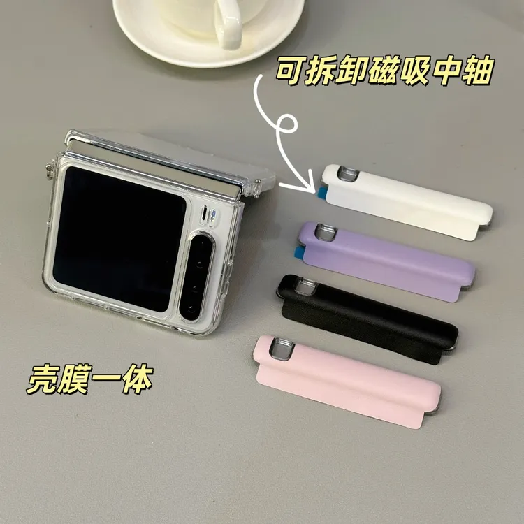适用华为PuraX折叠屏手机壳膜一体可拆卸磁吸铰链全包透明保护套