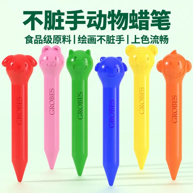 GROBES不脏手动物头蜡笔安全无毒可水洗儿童涂鸦幼儿园宝宝画画笔