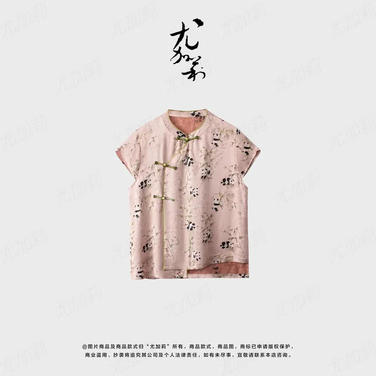 加莉新中式【花花游戏】新中式全人丝上衣