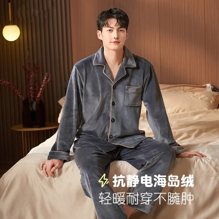 【海岛绒】睡衣男士加绒加厚加大长袖秋冬季青年大码珊瑚保暖家居服