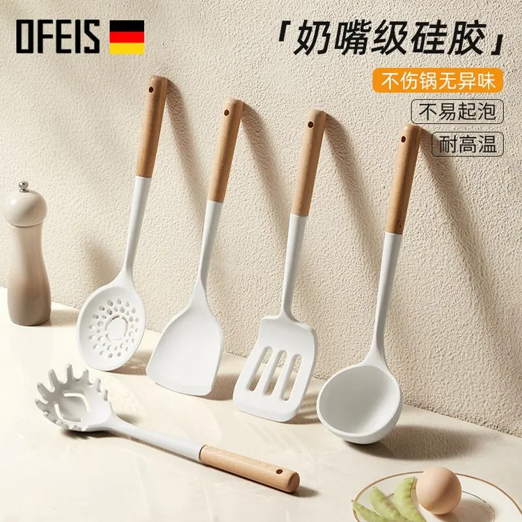 欧菲斯厨房硅胶锅铲汤勺漏勺煎铲饭勺不粘锅专用铲勺家用炒菜铲子