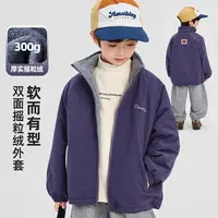 2025新品深秋初冬装男童加绒外套韩版洋气儿童装秋冬百搭保暖外套