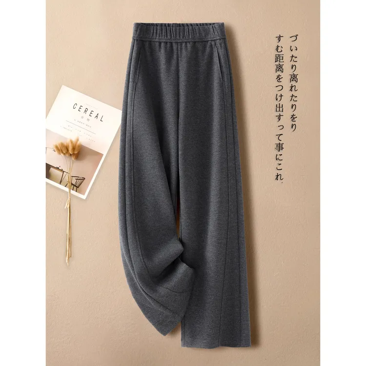 拉夏贝尔高端灰色毛呢阔腿裤女秋冬2025新款羊毛弯刀裤糯米软糯