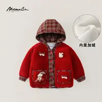 MOMOCO冬季女童时尚甜美小兔子玩偶卡通毛毛外套保暖77830123012