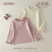 【木希希】婴幼儿秋冬季娃娃衫休闲套头纯色长袖女童日韩打底衫