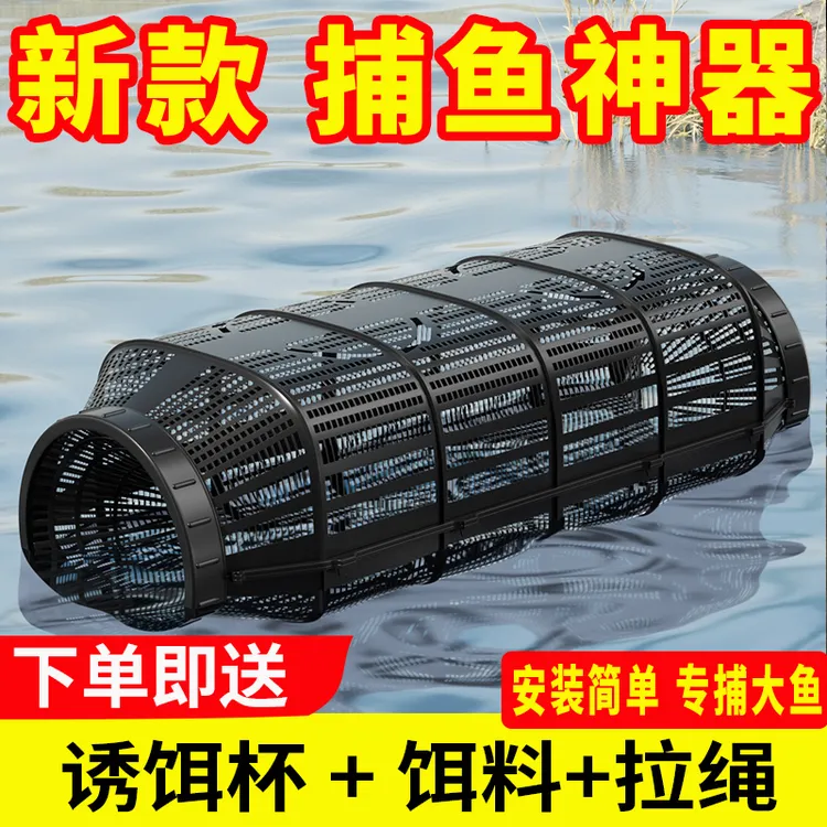 逮河虾专用地笼捕鱼笼黄鳝笼螃蟹笼最新款捕鱼超大号泥鳅抓鱼神器