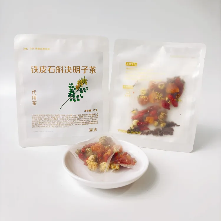 铁皮石斛决明子茶（学生党 用眼多）