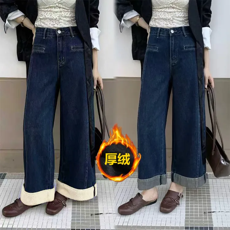 2025秋季新款深蓝色阔腿牛仔裤女弹力显瘦高腰宽松小个子直筒裤子