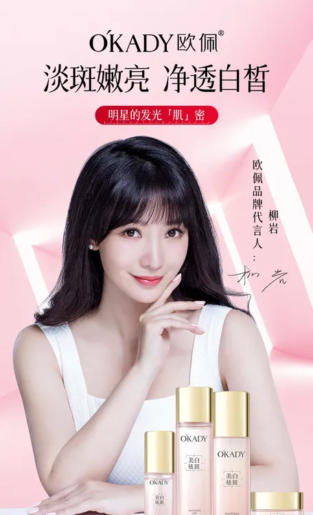 四件套 改善暗黄，提亮肤色（中秋活动到手2套）