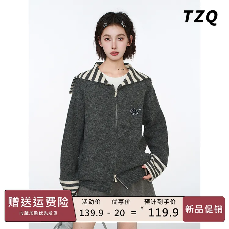 【交个朋友专属】大翻领双拉链针织毛衣女秋冬开衫外套上衣YL12107