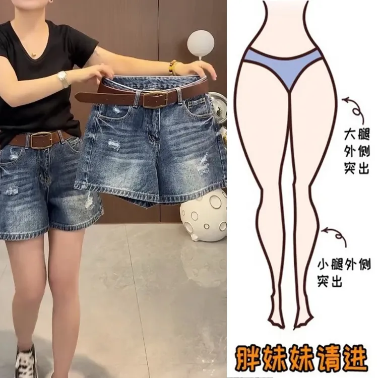 Aimeerosa/艾洛莎2025夏季韩版磨破阔腿三分裤小个子简约A字短裤