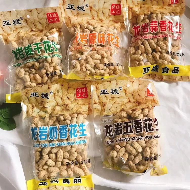 炒货奶花生五香咸香味蒜香酥干龙岩坚果带壳多味花生咸休闲零食品