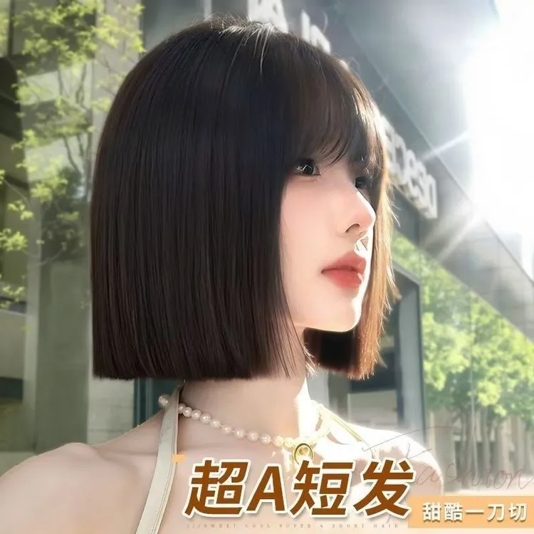 【超A短发】假发全头套女仿真一刀切自然氛围日常减龄整顶假发套