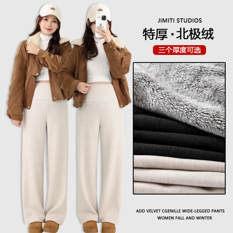 设计感无托腹高腰舒适孕妇裤秋冬装加厚加绒保暖显瘦阔腿直筒长裤