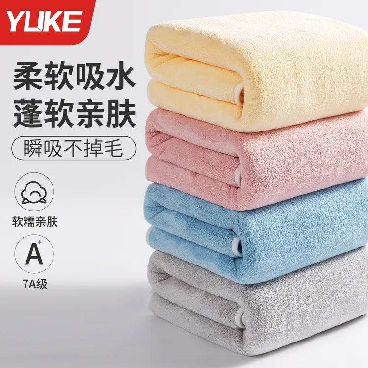 YUKE/羽克7A级浴巾女2025新款家用裹巾比全棉吸水情侣加厚大毛巾