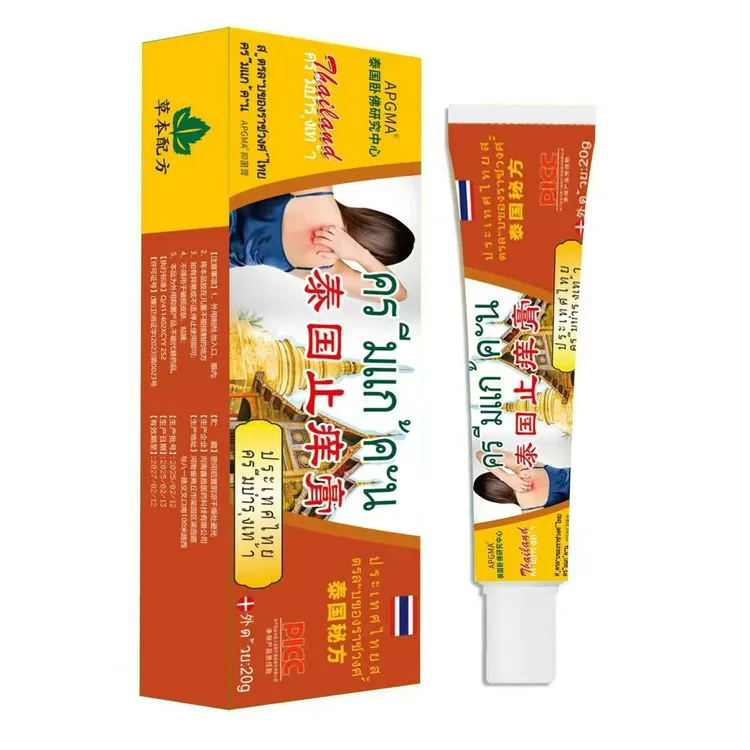 【拍五单发六盒】泰国止痒膏 抑菌乳膏皮肤外用软膏植物草本精粹PT