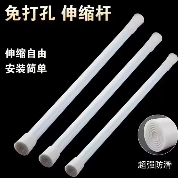伸缩杆挂衣杆窗帘杆厨房浴室免打孔万能三轮车伸缩杆伸缩杆免打孔