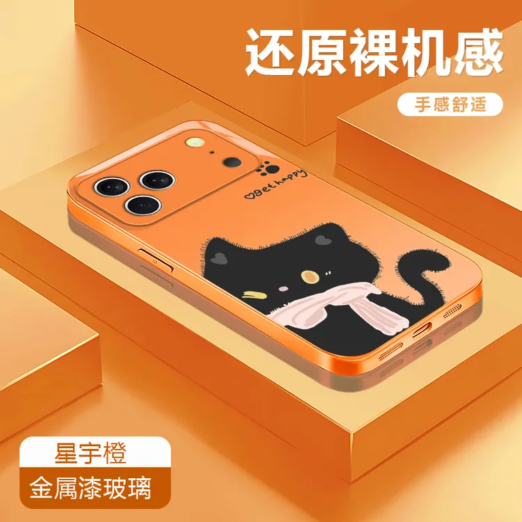 黑猫适用苹果17/16华为P70/vivo/oppo金属漆玻璃防摔手机壳女款