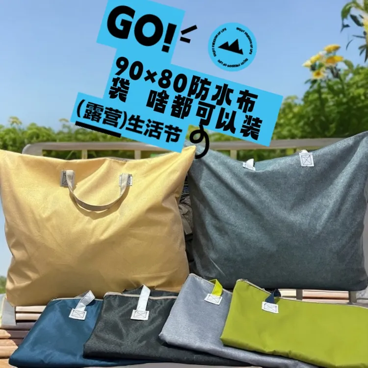 【加大！90×80布料】开学换季收纳袋大容量衣物学生宿舍行李包防霉