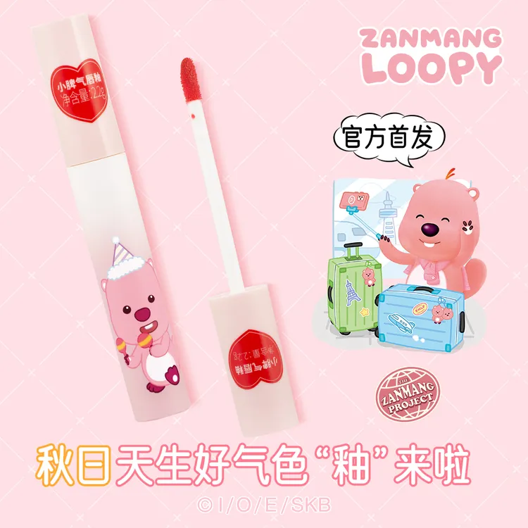 ZANMANG LOOPY小脾气单头口红唇釉镜面不沾杯不掉色