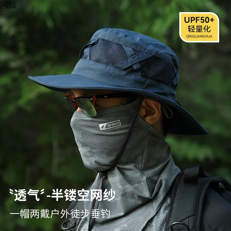 阿媛品质西部牛仔大檐成人男士爬山登山遮阳防晒抽绳渔夫帽出游户