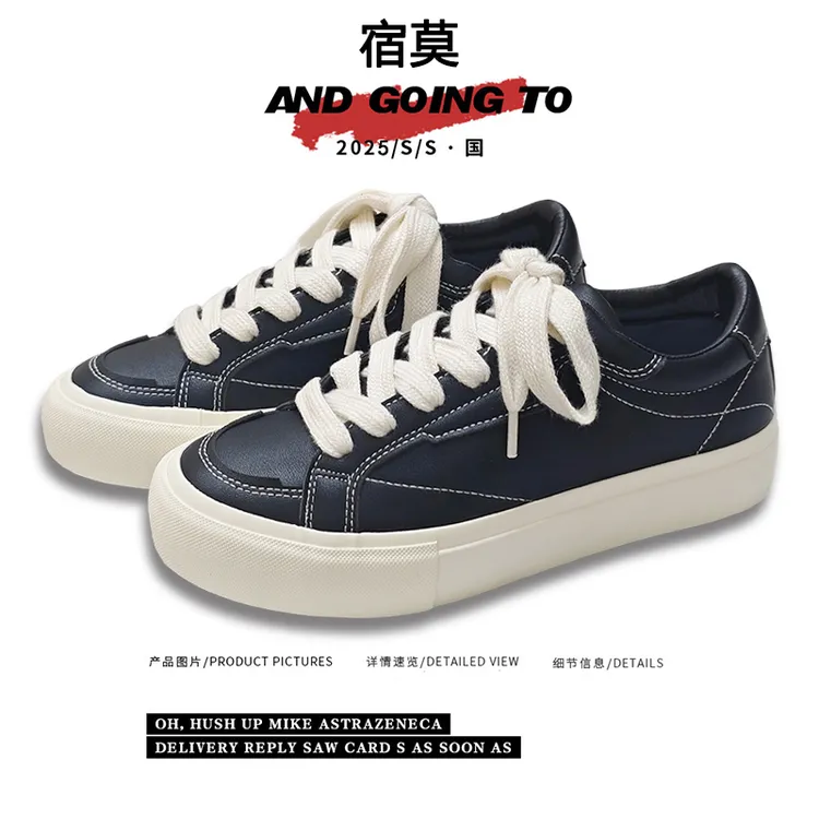新款黑色板鞋男韩版潮流百搭经典潮鞋皮面春秋日系学生时尚休闲鞋