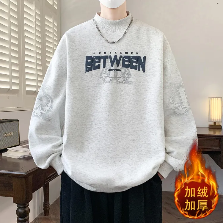 半高领卫衣男秋冬季加绒厚保暖打底衫初高中生青少年中领2025新款