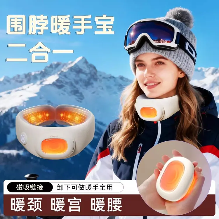 USK围脖暖手宝二合一挂脖便携暖宝宝充电款暖手神器送女朋友推荐