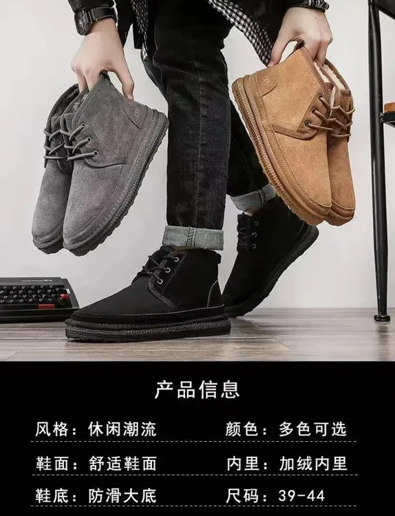 √雪地靴！男款冬季加绒中筒防滑保暖东北棉鞋复古经典防泼水面包潮