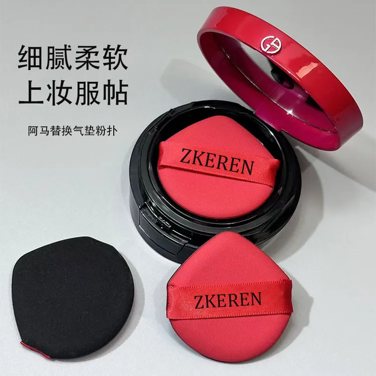 适用于阿马红色气垫替换粉扑BB霜粉底液遮瑕不吃粉服帖化妆粉扑