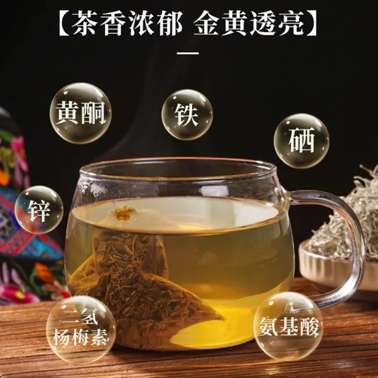 古湘溪【特级芽尖莓茶】永顺张家界高山龙须芽尖莓茶正宗黄铜藤莓茶