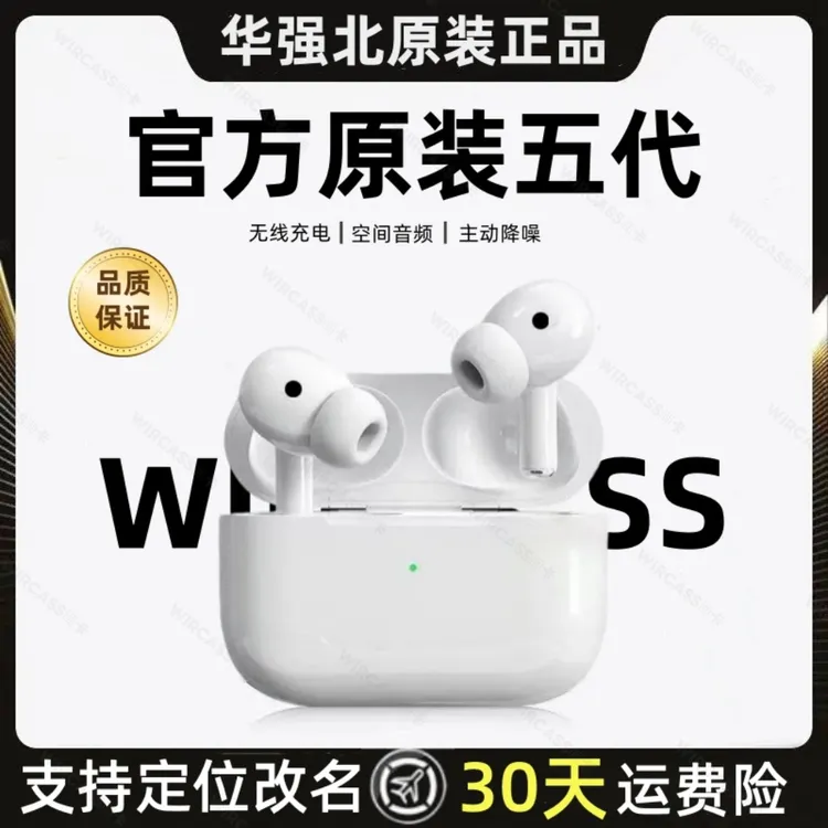 原装正品ANC降噪高音质耳机蓝牙无线tws开放式耳机2025全新升级