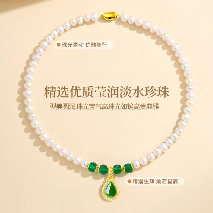 老鳯祥芳华玉髓珍珠项链气质显年轻妈妈款生日纪念日送女友老婆