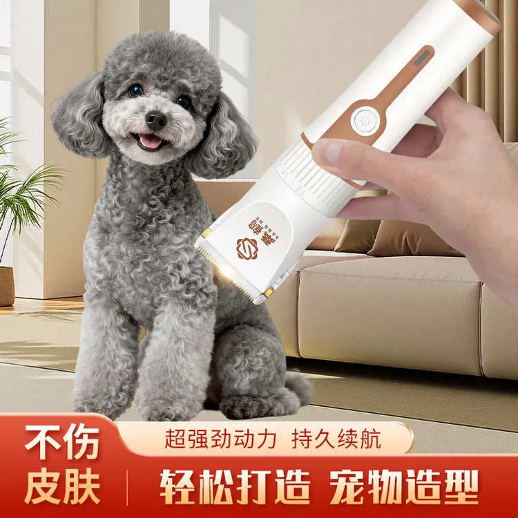 狗狗剃毛器宠物电推剪多功能推子狗毛猫咪修剪毛神器专用不卡狗毛