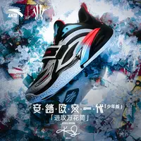 安踏儿童大童篮球鞋2025透气舒适防滑耐磨青少年篮球鞋312431199