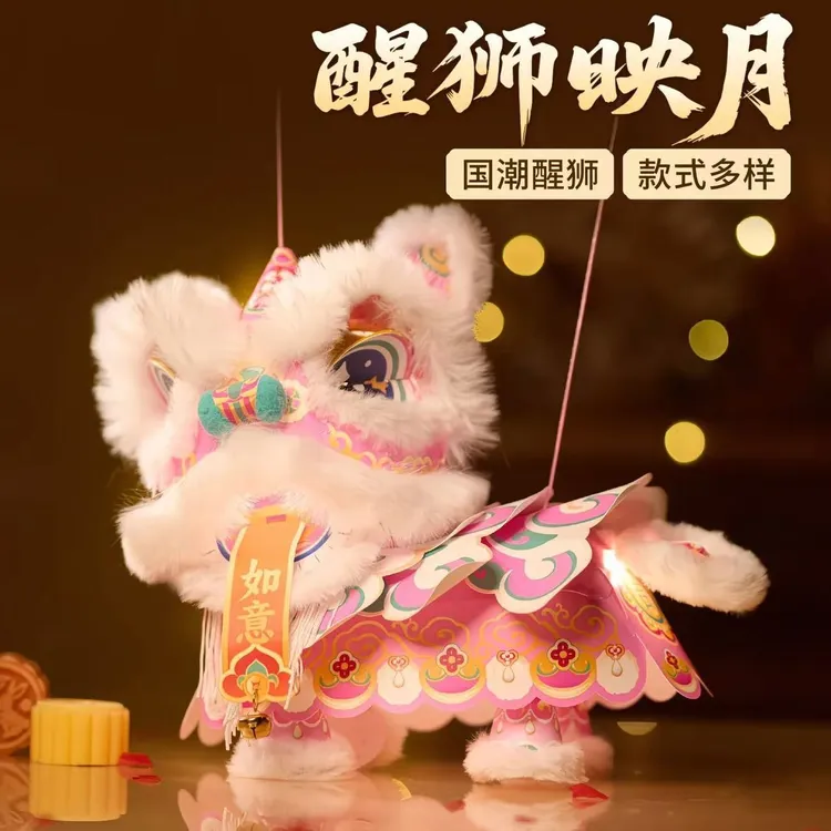 2026新年春节爆款diy灯笼幼儿园手提灯笼灯儿童舞狮灯笼材料包yj商品图