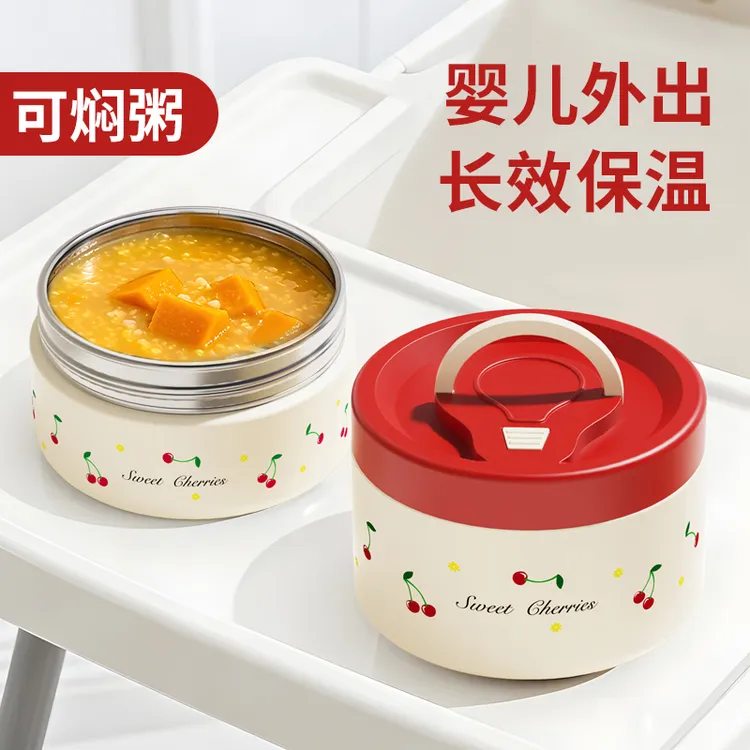 不锈钢焖烧杯宝宝辅食婴儿专用保温饭盒碗儿童外带便携粥杯汤壶
